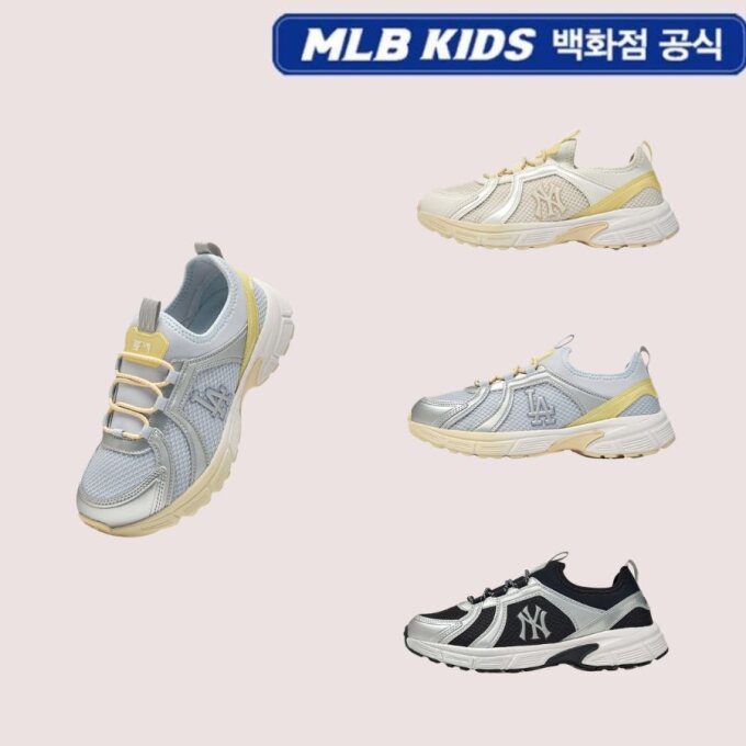 트랙 러너 플렉스 7ARNCB163