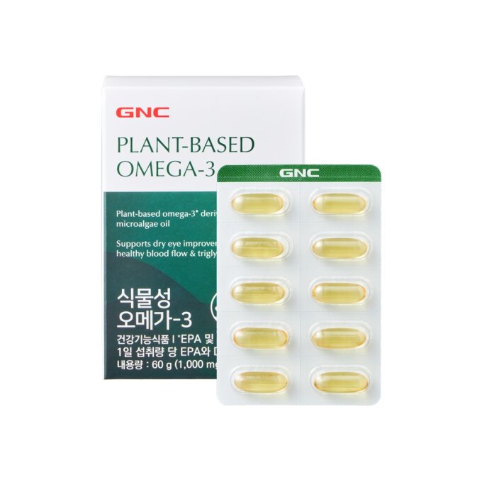 GNC식물성오메가3